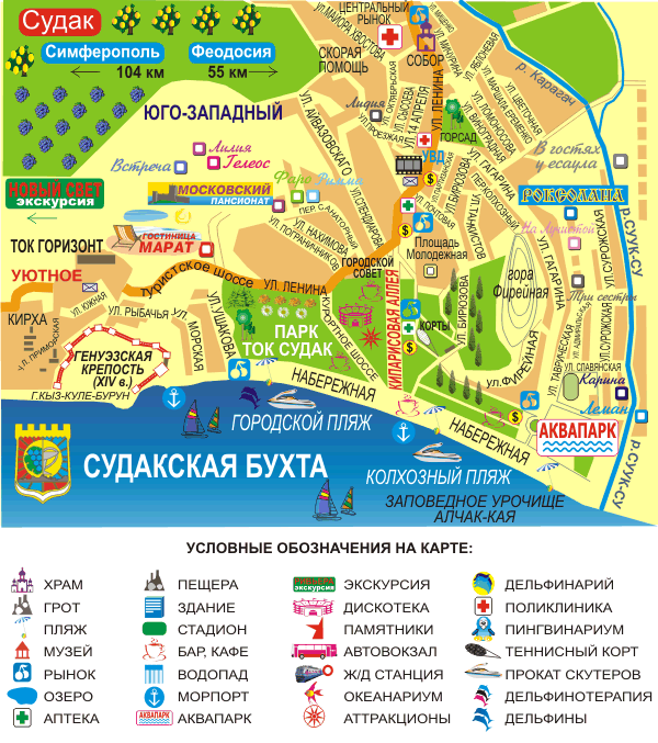 Карта Судака Улица Сурожская